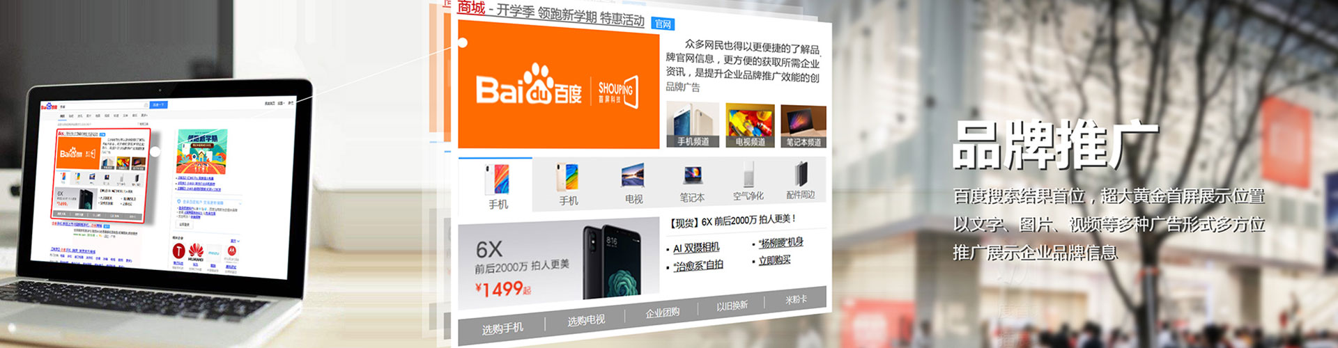 隆尧百度竞价赚钱