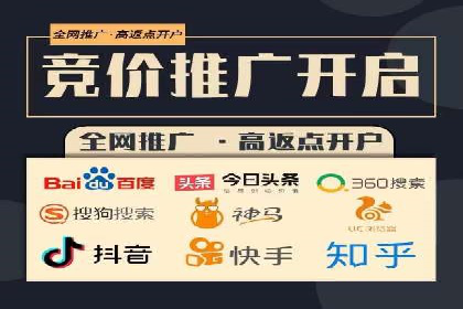 竞价托管sem的智慧：某大型企业网络营销的秘诀